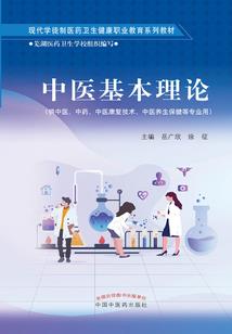 圣明储君赴国难