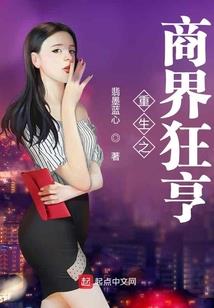 凡界风云