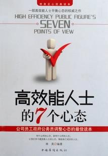 校园风云之王子记