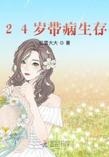 修真轮回记