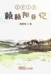 网王之王者时代