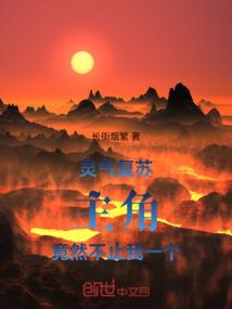 霸道少主的小娇妻