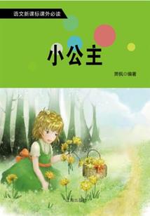 剑问轩辕
