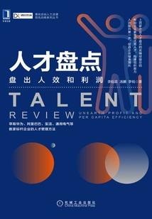 冰与火之成长的烦恼