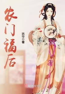 扶汉季