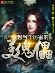 次元之投影固化