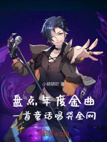 战天屠神