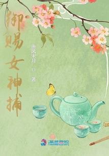 花都龙潜行