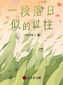 魔妻太惹火：帝尊大人，请亲亲