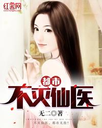 三千道书