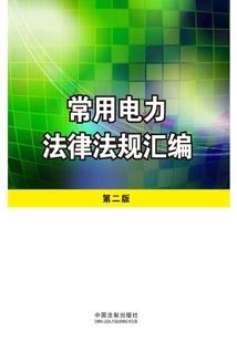 网游之屌丝神话