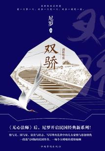 冤劫