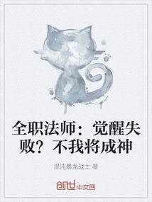 杀孽进化