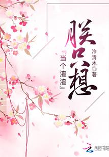 残殇帝尊