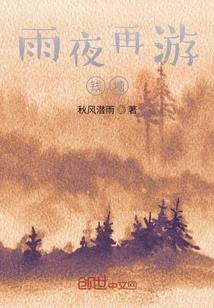 天才武神