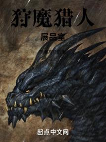 黎明之前之神灭