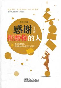 终末之主