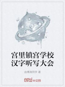 天之进化录