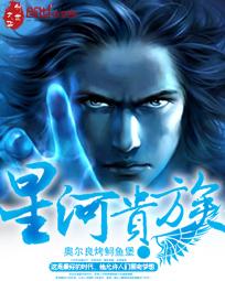 道影魔踪
