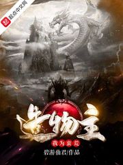迷失森林之荒岛求生