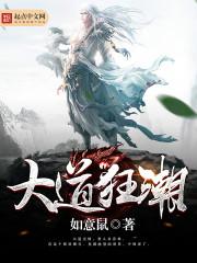 赵云重生末世