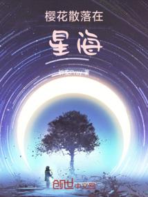鸡毛聆