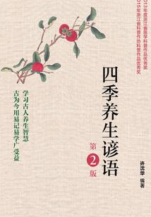 圣手剑尊