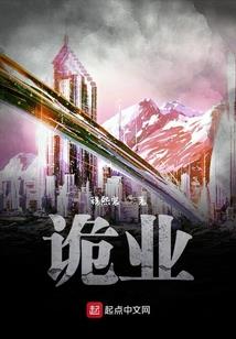 我在作家模拟器上写小说