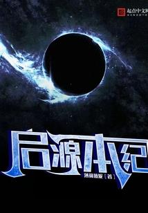 绝唱修士