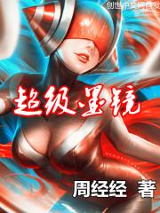 逗比双探