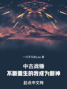 幻灵天葬