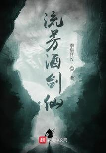 炅娜之岁月神偷