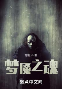 赎罪的杀戮