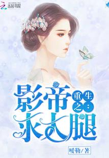 异界宅途