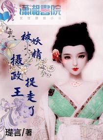 浓妆扮丑角只愿博你一笑