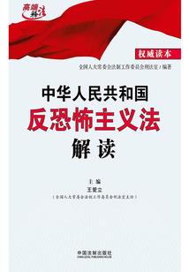 十二生肖大幻想