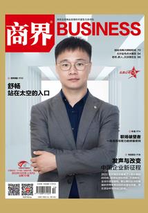 逃魂妖姬