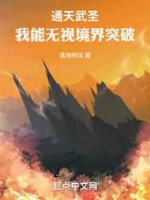 幻振之息：天梦真红