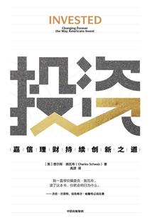 龙狐传之墨龙神