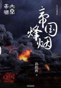 恐怖的叶凌霜