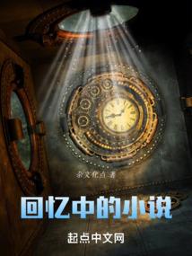 仙侠之情深如海