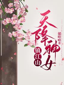 真的是他动的手