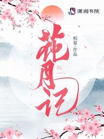 闯乱明