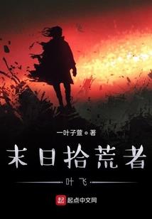 谱尼——圣灵之风