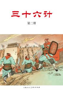 异世之逍遥大仙