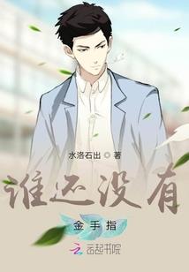盗梦三千