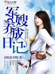 无名神星神奏曲