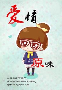 血月时代