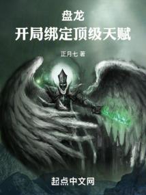 仙魔归一