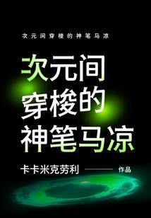 与君幽独